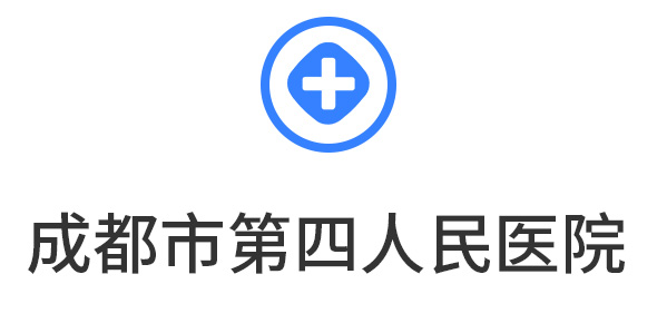 医疗系统